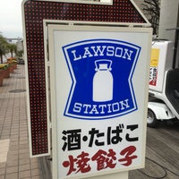 Photo taken at Lawson by いぬマン on 4/8/2016