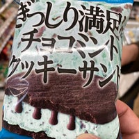 Photo taken at FamilyMart by いぬマン on 5/8/2020