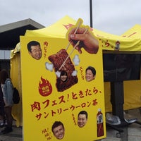 Photo taken at Food Nations 肉フェス by いぬマン on 5/6/2014
