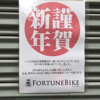 Photo taken at フォーチュンバイク / FORTUNEBIKE by nikkatsu on 12/29/2015