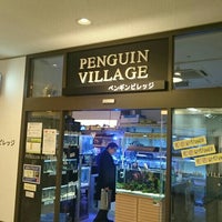 Photo taken at Penguin Village by Naoki O. on 2/15/2016
