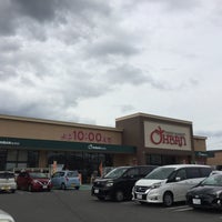 おーばん 桜田南店 Supermarket