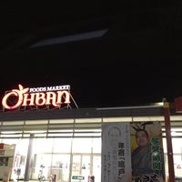 おーばん 山形東店 Mercearia