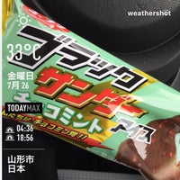 セブンイレブン 山形円応寺町店 コンビニ