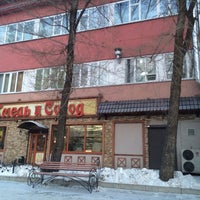 Photo taken at Хмель и Солод by Nikitos S. on 1/29/2014