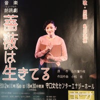 守口文化センター エナジーホール Event Space
