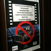 รูปภาพถ่ายที่ Кинотеатр Albany โดย Denis V. เมื่อ 4/18/2012