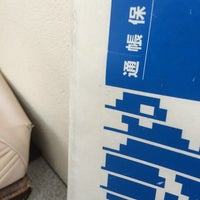 池田泉州銀行 箕面駅前支店 箕面市 大阪府