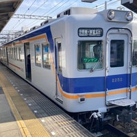 Photo taken at Kishinosato-Tamade Station (NK06) by 冷 on 4/1/2023