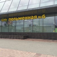 Photo taken at Пельменная № 6 by Stanislav on 9/4/2015