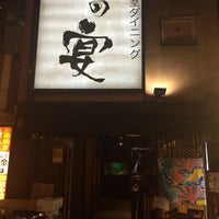Photo taken at 和の宴 新宿西口店 by Hiro on 5/21/2015
