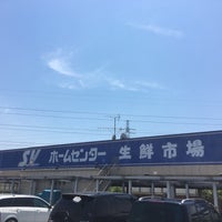 Photo taken at スーパーバリュー 杉並高井戸店 by ジャック on 5/26/2019