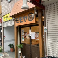 モモヤ 1 Tavsiye