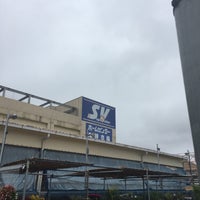 Photo taken at スーパーバリュー 杉並高井戸店 by ジャック on 8/11/2017