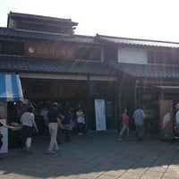 庄内観光物産館 ふるさと本舗 Souvenir Shop