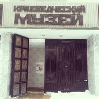 Photo taken at Тольяттинский краеведческий музей by Sergey K. on 2/5/2013