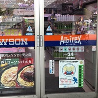Lawson ローソン 新潟駅オレンジガーデン店 Bakkal