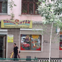Photo taken at Пиши-читай by Евгений Л. on 6/10/2014
