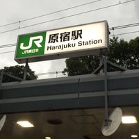 Photo taken at Harajuku Station by あみれー (. on 8/23/2015