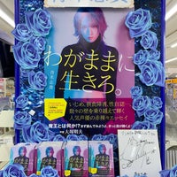 アニメイト 新宿区 東京都