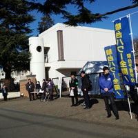 東邦大学 習志野キャンパス 船橋市 船橋市 千葉県