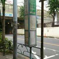 新小岩駅北口バス停 西新小岩 2個のtips 新小岩駅北口バス停 西新小岩 2個のtips