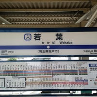 Photo taken at Wakaba Station (TJ25) by 熊猫 on 6/17/2017