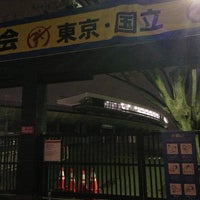 Photo taken at 国立競技場 千駄谷門 by まんのじ on 12/29/2012