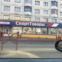 Photo taken at Спорттовары by Крымов Николай I. on 3/27/2016