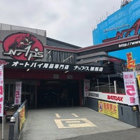 Photo taken at ナップス 練馬店 by saitamatamachan on 9/13/2020