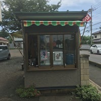Photo taken at 野村だんご店 by saitamatamachan on 6/25/2016
