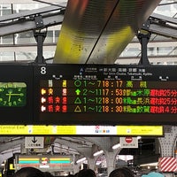 Photo taken at Platforms 7-8 by saitamatamachan on 6/24/2018