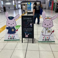 Photo taken at Rinkai Line Ōsaki Station (R08) by saitamatamachan on 8/12/2023