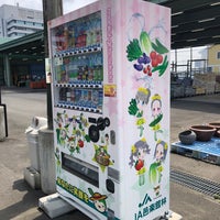 花木流通センター 前橋市 前橋市 群馬県