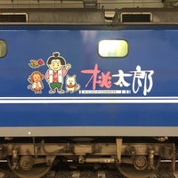Photo taken at Platform 2 by saitamatamachan on 7/14/2022