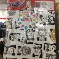 Photos At しまむら 秋津店 Clothing Store In 東村山