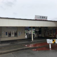 Photo taken at 山陽電車 広畑駅(SY53) by saitamatamachan on 6/23/2018