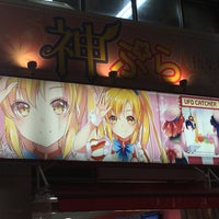 神タワー 外神田 1 Tavsiye