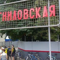Photo taken at Гниловская by Ксюша Г. on 7/20/2014
