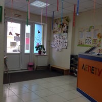 Photo taken at детский центр Лепетушки by Янина Ю. on 7/24/2015