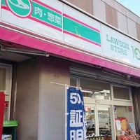 ローソンストア100 平成1丁目店 1 Tip From 13 Visitors