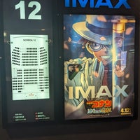Photo taken at United Cinemas by ぴよちゃーん on 4/14/2024