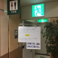 Photo taken at AEON by ぴよちゃーん on 9/1/2018