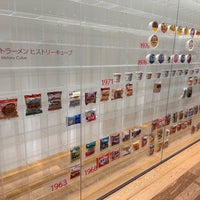 Photo taken at Cupnoodles Museum by Julian Y. on 3/15/2024