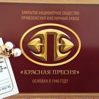 Приволжск Ювелирный Магазин Красная Режим Работы Приволжск Ювелирный Магазин Красная Режим Работы