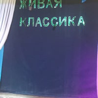 Photo taken at Центр внешкольной работы by Елена К. on 2/28/2017