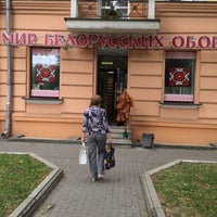 Photo taken at Мир белорусских обоев by Алёна Ф. on 6/14/2016