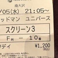 Photo taken at TOHO Cinemas by ちんたに on 4/5/2023