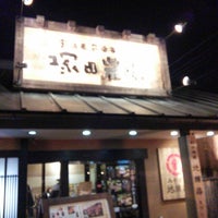 塚田農場 伊勢崎店 Now Closed 伊勢崎市 1 Tip 塚田農場 伊勢崎店 Now Closed 伊勢崎市 1 Tip