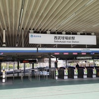 Photo taken at Seibukyūjō-mae Station by ゆ on 11/16/2018